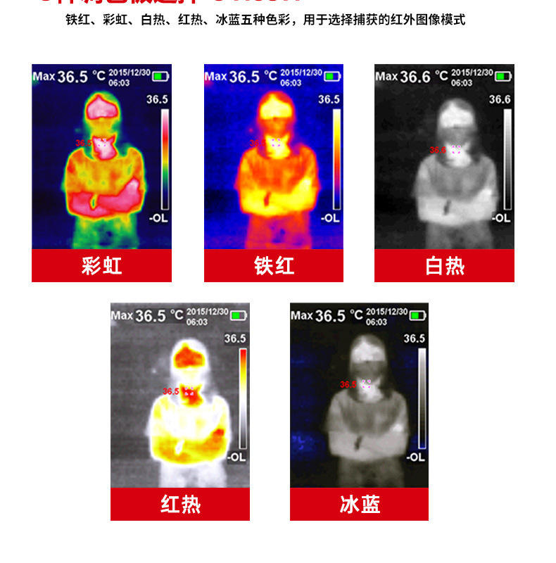 UTi165KUTi85H+UTi260K合并详情页_05