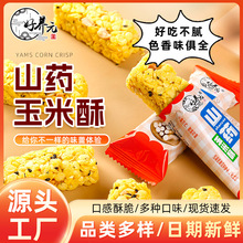 BԪɽșСִּZ΢BԪؔʳF؛l