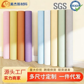 墙纸、壁纸;墙贴;玻璃贴