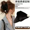 7185 velvet triangle gripper-black pearl