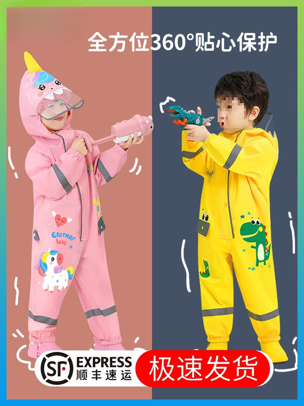 Children's Raincoat Boys' Kindergarten Girls' Baby Waterproof Clothing Children's Poncho Pants Primary School Students' One-piece suit