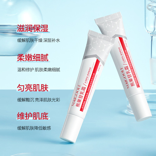 Madeline Arbutin Cream Hydrating, moisturizing and brightening skin tone, refreshing and non-sticky, relieving dryness Arbutin Cream