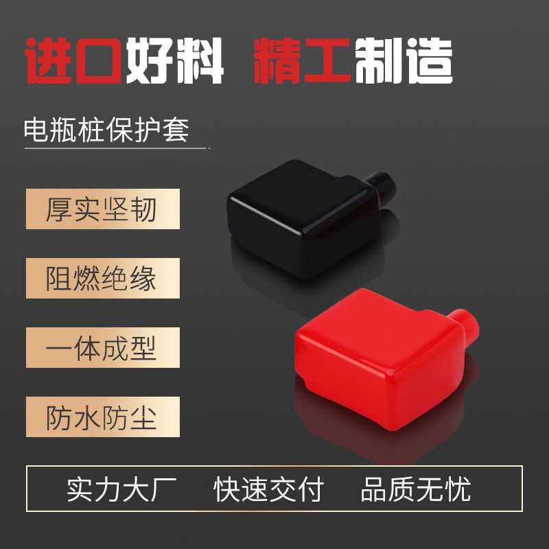 RHI  ƿͶ׮ͷ ȼԵ PVCʱñ