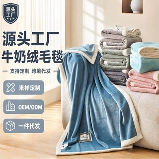 跨境外贸加厚毛毯纯色法兰绒毯子高克重牛奶绒工厂批发亚马逊礼品