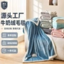 外贸跨境高克重加厚毛毯