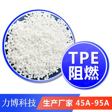 TPE��ȼ��늾���|����