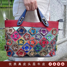 跨境女士真皮包手工拼接彩色格子牛皮手提包单肩斜挎梅花女包