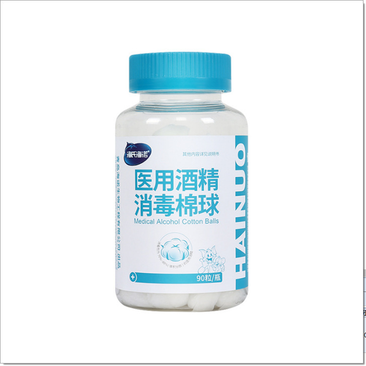 Haishi Hainuo 医療用ヨードフォア消毒綿球 25 個の消毒綿球と無料のピンセット 医療用アルコール綿球 正規品|undefined
