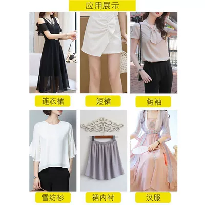 clothing lining, white and black | Car roof lining