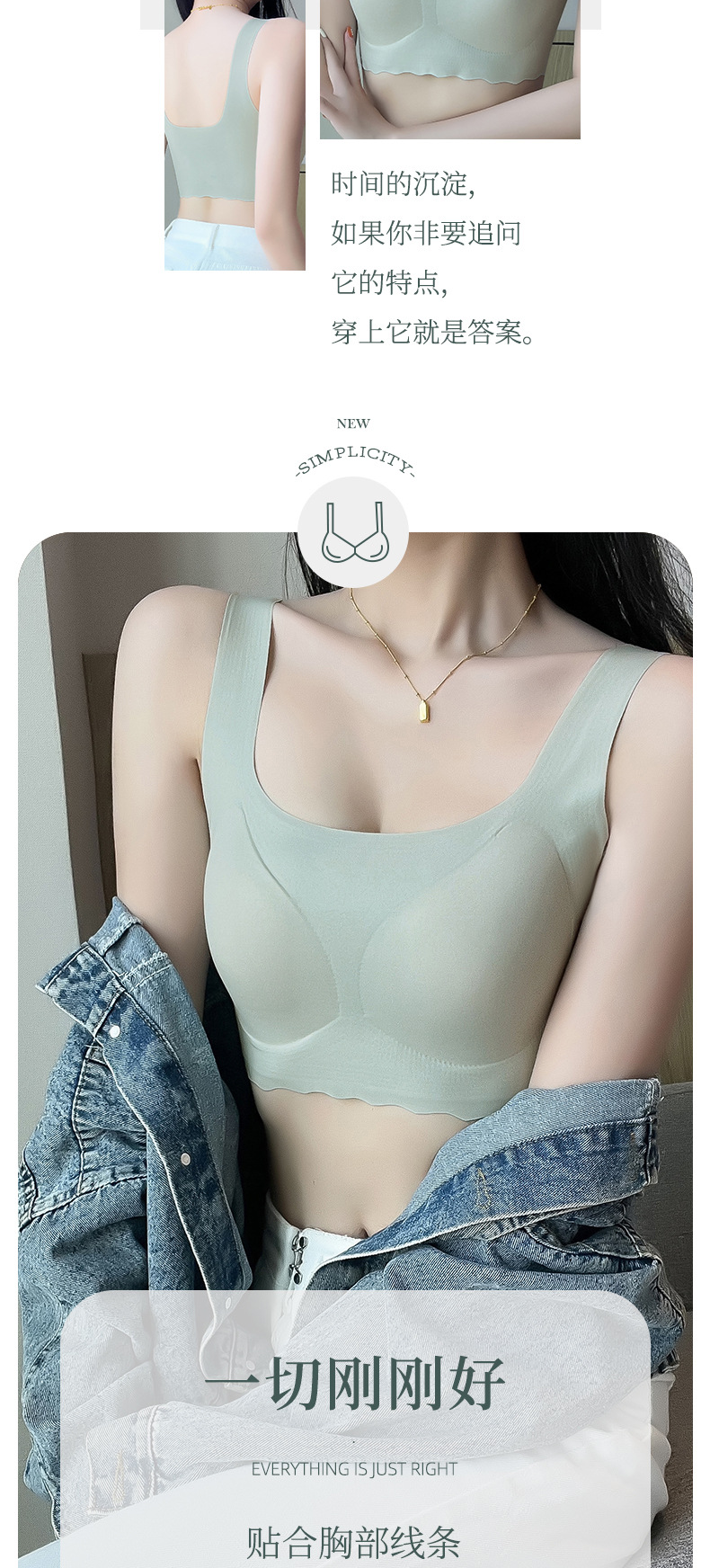 无痕内衣_02.jpg