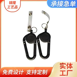 易拉得/扣;卡包卡套;手机挂绳