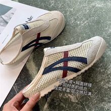 夏季一脚蹬网面穆勒半拖鞋乳胶鞋垫真皮德训拖鞋女夏季新H052604
