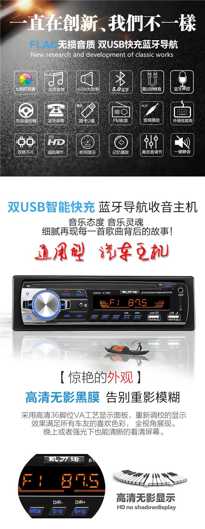 Universal 12V/24V Car Radio Audio Head Unit Bluetooth MP3 Player for Wuling Trucks and Cars CD Player