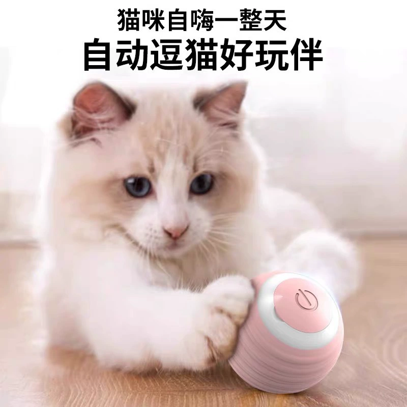 Автоматическая умная электрическая игрушка для кошек — развлекает котят и избавляет от скуки!