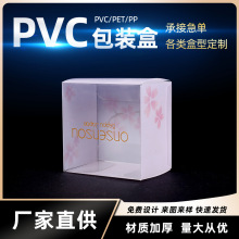 pvc����͸��PET���ܰ��b��pp�z��PVC͸�����ϰ��b�В�����Ⱥ���