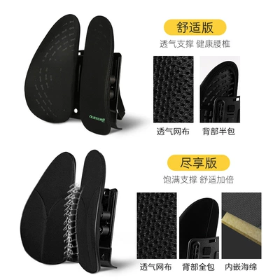 Waist support | Backrest Cushion for Driving, Massage