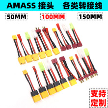 ��ģ늳��D�Ӿ����^��{�B����T��ĸ�DXT60 JST XT30