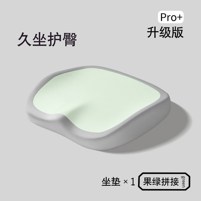 Green and gray color matching cushion