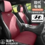 四季ix35翻毛皮汽车座垫