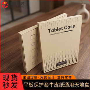 ���S�F؛ƽ�屣�o��ţƤ���� ͨ������wƽ�嚤Tablet Case���b��