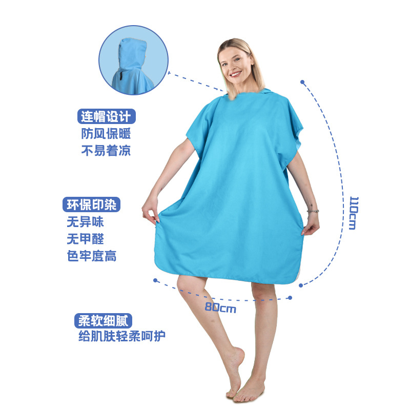 Adulto playa natación buceo cambiador bata de baño doble cara gorra rápida absorción de agua secado veloz capa toalla de baño