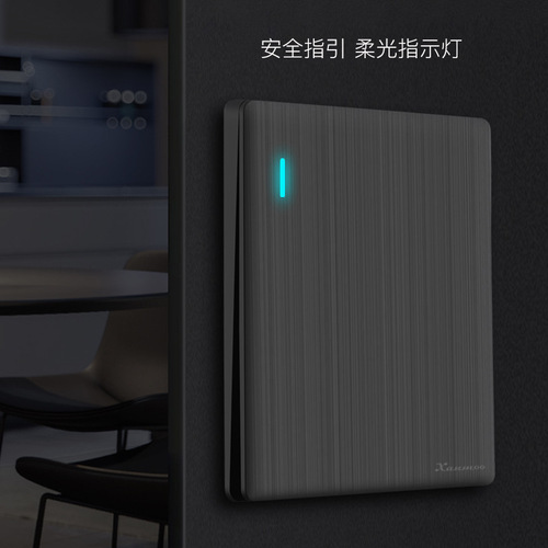 Ultra-thin 86 type wall switch socket concealed household gray brushed five-hole computer network one-open five-hole socket
