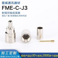 ȫ�~FME-C-J3���lͬ�S�B��������ʽ��|�M���B����FR�쾀�D���^