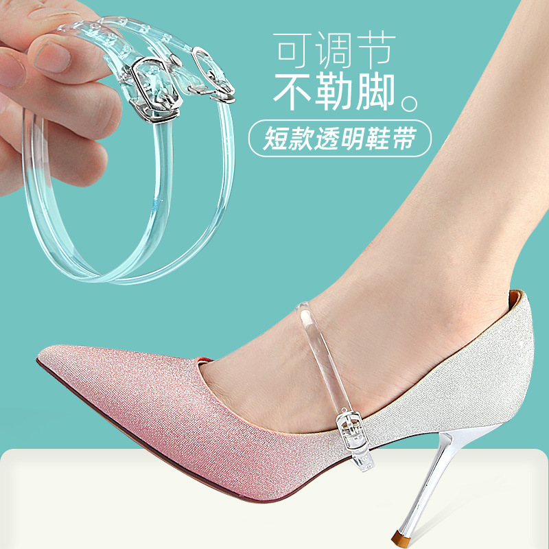 Transparent Silicone Invisible Strap High-heeled Shoelace Anti-falling Foot Strap Around Foot Neck Strap Transparent Silicone Invisible Strap High-heeled Shoelace Anti-falling Foot Strap Around Foot Neck Strap