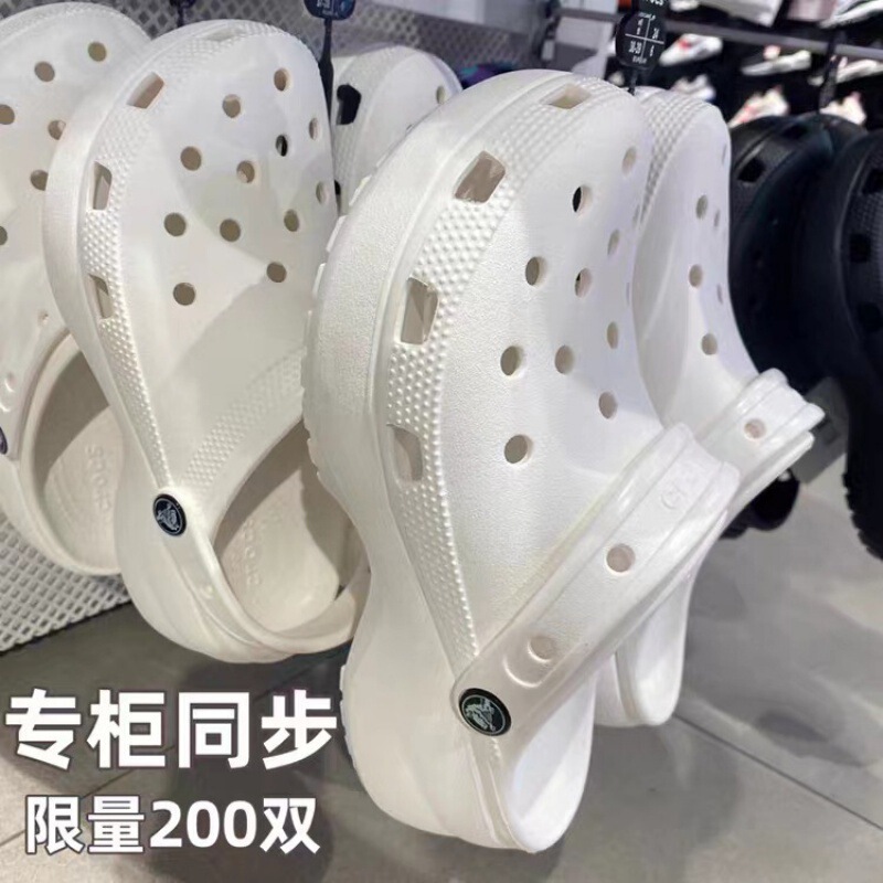 Cross Croc Shoes Cloud Heightening Thick-Soled Dad Shoes Crocs Beach Shoes Outdoor Sandals DIY Men's and Women's Shoes