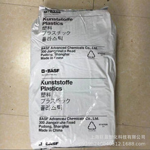耐油性PA66颗粒巴斯夫a3hg5高刚性尼龙原料25%玻纤增强尼龙66颗粒