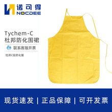 �Ű�Tychem-C��ȹ���ߝ�������|���w�R��ȹ������ȹC�������o��