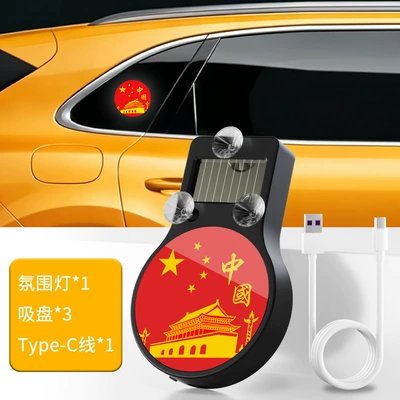 Chinese Dream Triangle Rear Window – Other lights - solar-suction-cup-light-china