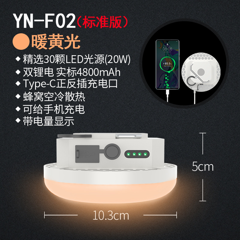 Yani F02 camping luz tienda de luz LED de iluminación al aire libre de carga colgante luz Super brillante falla de energía de emergencia LUZ DE espera hogar