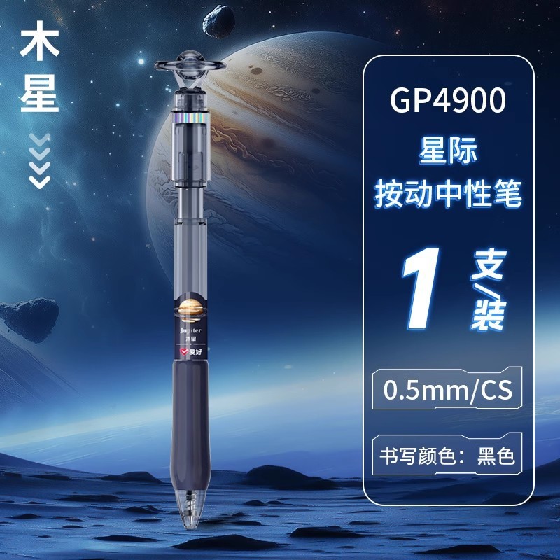 ホビー新製品 GP4910 サイクロンペンホルダープレス回転ゲルペン ST チップ学生回転減圧ペンバッチ|undefined
