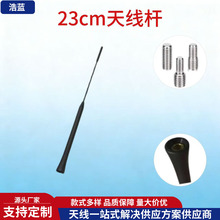 �S�����l23cm܇���쾀�U��̖�쾀  �쾀�����w�ݽzM4M5M6