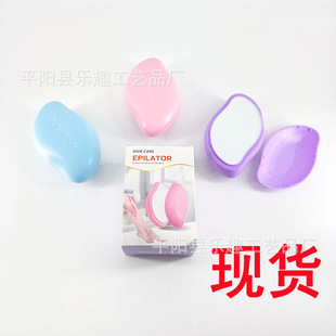Cross-border new glass sanding device with cover manual painless physical Gentle Hair Removal device home convenient hair removal instrument