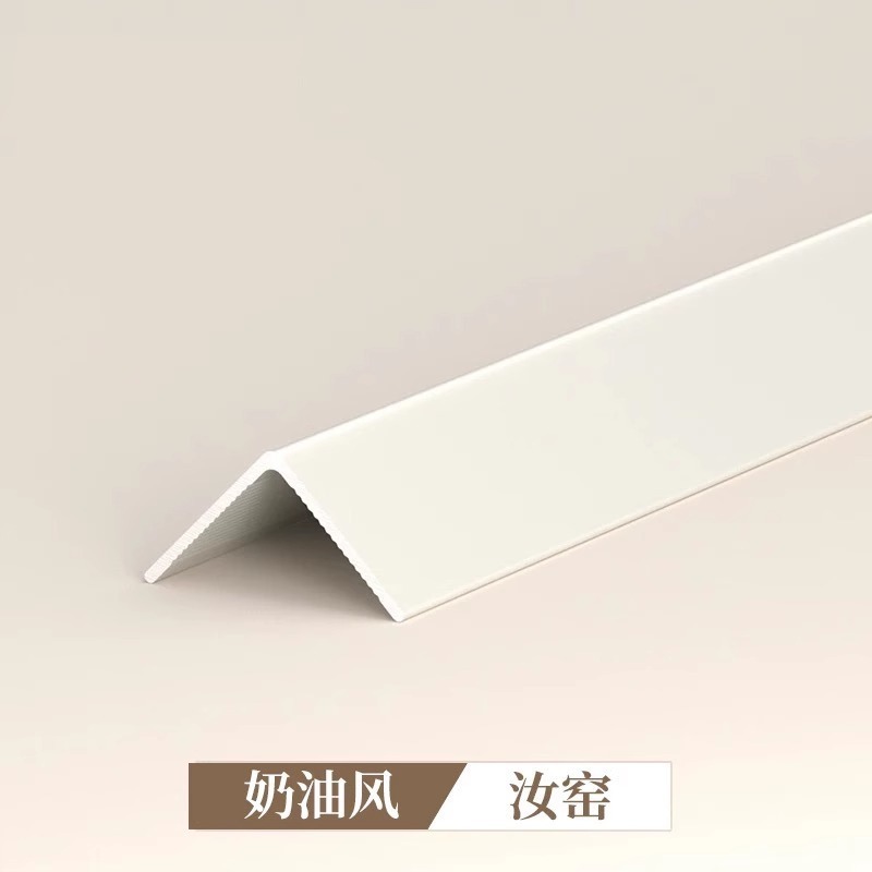 アルミ合金 L 字型エッジストリップクリームスタイルエッジストリップセラミックタイルコーナーエッジストリップ壁コーナー装飾ストリップ自己粘着|undefined