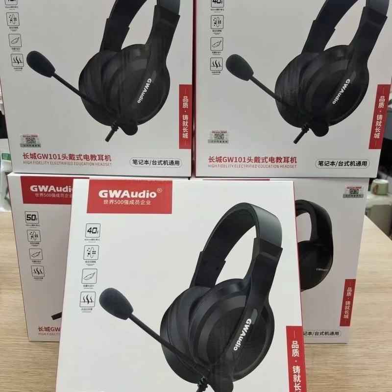 Changcheng GW101 ヘッドマウント電気教育ヘッドフォン英語リスニングとリスニングテストユニバーサル学校コンピュータルーム 3.5 シングルソケット|undefined
