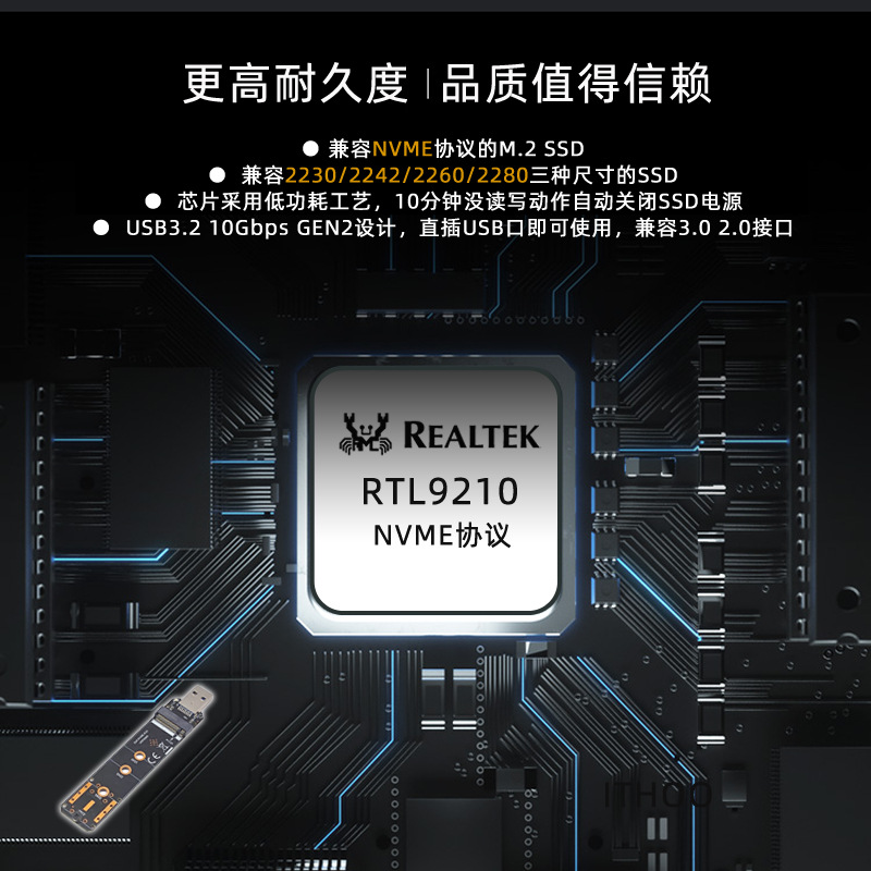 USB3.2 GEN2 10Gbps a protocolo NVME M.2 caja de disco duro a un puerto Ruiqi RTL9210 apertura de la tarjeta