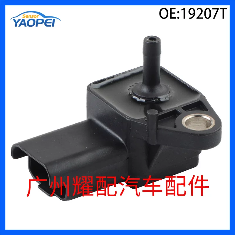 19207T подходит для 2000-2008 Peugeot 406 607 806 807Expert датчик давления во входе воздуха