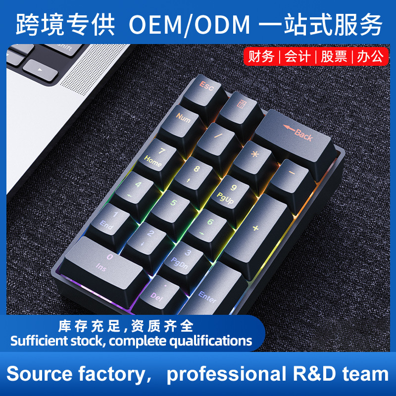 Numeric Mechanical Keyboard F20 Financial Wired Laptop External Keypad Mini Portable Financial Office