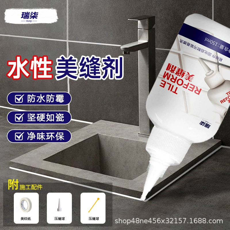 Производители трансграничных красавицы на водной основе красавицы для кухни ванная комната красавица шов клей водонепроницаемый против плесени стены универсальный керамическая плитка герметик