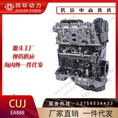 Automobile Engine Ea8882.0T Cuj Engine Manufacturer Wholesale Supply Turbocharger (Engine assembly)