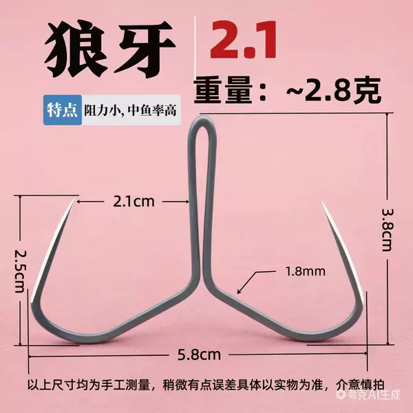 Sharp Blade Butterfly Anchor Hook, Scale-Breaking Tool, Sharp Double Hook, Triangle Wolf Tribe Flat Fishing Tool, Wholesale Long Handle Hook