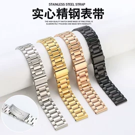 表带;智能手表表带;其他表配件