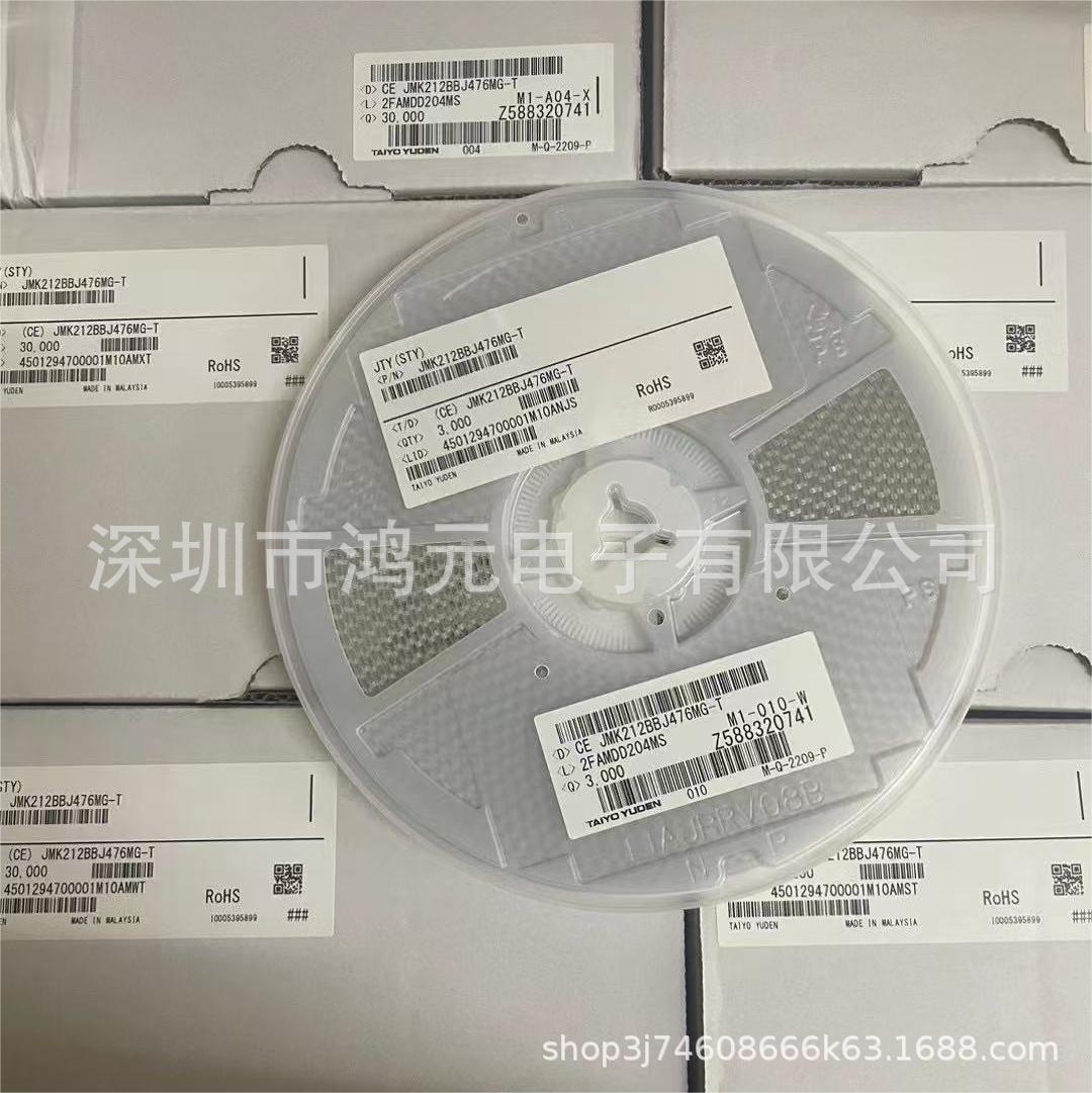 HMK325B7225KMHT 1210 2.2uF 100V X7R 贴片电容 PCBA物料 配套