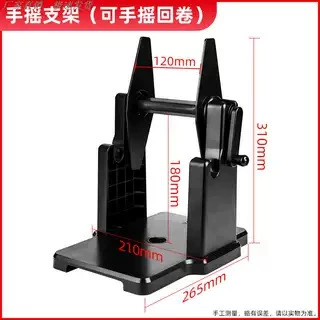 Термальная версия, бумажный принтер, моющаяся этикетка, внешний кронштейн, цифровая коробка для лицевой пленки, рулон, экспресс-бирка со штрих-кодом
