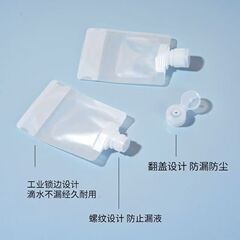旅行液体分装袋一次性旅游出差便携自带洗发水沐浴露乳液小包装