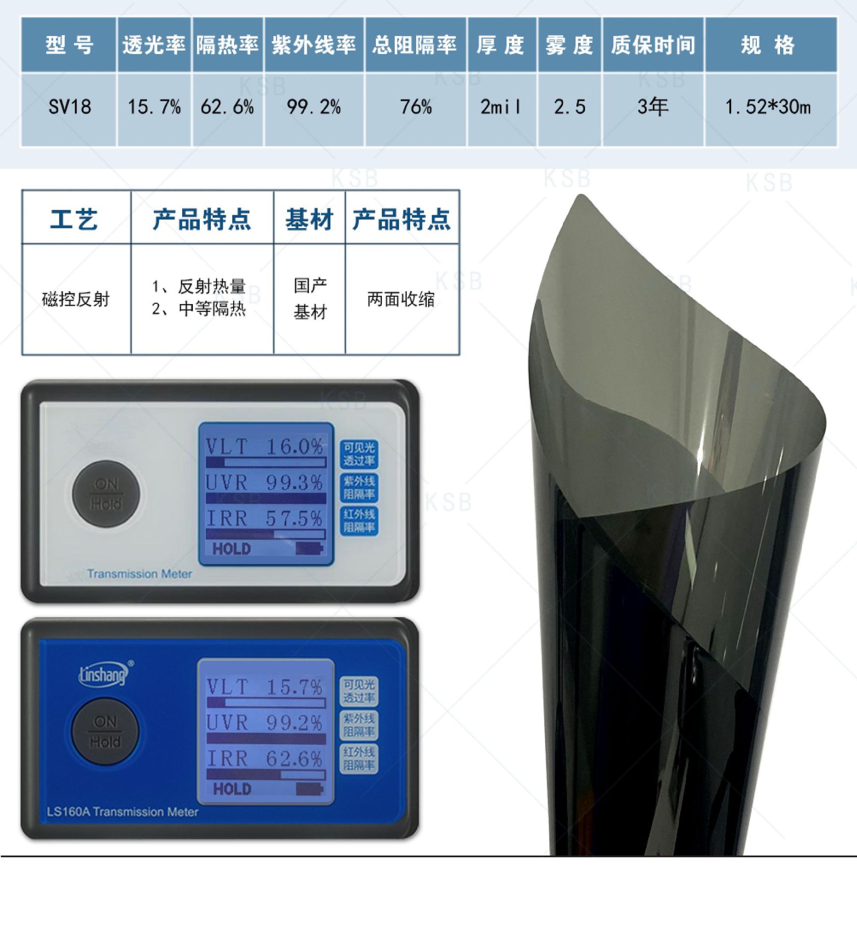 Factory wholesale magnetron reflective film reflective heat ceramic film medium heat insulation car solar film glass window film