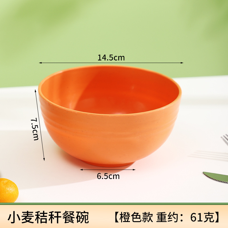 Tazón de arroz de paja de trigo 15cm simple gran tazón doméstico dormitorio de estudiantes tazón de fideos tazón de caída para niños